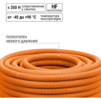 Гофра для кабеля TDM ELECTRIC 50мм ПНД с зондом 20 метров легкая оранжевая SQ0413-0016