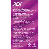 Светодиодная лампа LED A60 E27 10Вт 4000K REV 32267 2