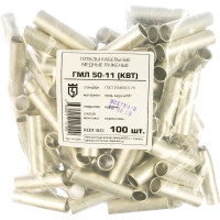 Луженая гильза ГМЛ 50-11 КВТ 41305