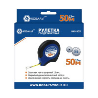 Рулетка геодезическая (50м x 13мм) КОБАЛЬТ 646-935