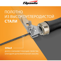 Лобзик SPARTA 300 мм 240245