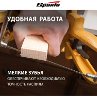 Лобзик SPARTA 300 мм 240245