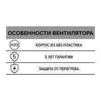 Осевой вытяжной вентилятор ERA D 100 COMFORT 4 488-033