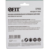 Насадка шлифовальная карбидная для МФИ (80 мм) FIT 37935