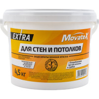 Водоэмульсионная краска Movatex EXTRA для стен и потолков, 4,5 кг Т11871