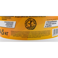 Водоэмульсионная краска Movatex EXTRA для стен и потолков, 4,5 кг Т11871