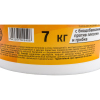 Водоэмульсионная краска Movatex EXTRA фасадная, 7 кг Т11934