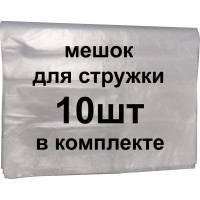 Стружкоотсос Elmos EVC-3253 e70 408