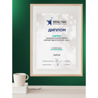 Стержень от комаров РАПТОР 5 стержней 57583071