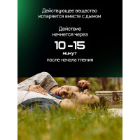 Стержень от комаров РАПТОР 5 стержней 57583071