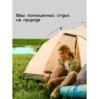 Стержень от комаров РАПТОР 5 стержней 57583071