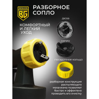 Электрический универсальный краскопульт BERGER Малер 550 ВТ, 1.2 л/мин BG1413