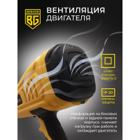 Электрический универсальный краскопульт BERGER Малер 550 ВТ, 1.2 л/мин BG1413