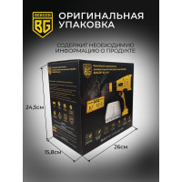 Электрический универсальный краскопульт BERGER Малер 550 ВТ, 1.2 л/мин BG1413