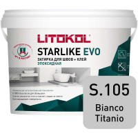 Эпоксидный состав для укладки и затирки мозаики LITOKOL STARLIKE EVO S.105 BIANCO TITANIO 485130004