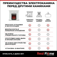Каминокомплект RealFlame STEFANIA STD/EUG WT + MAJESTIC LUX 10017170