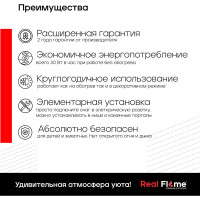 Каминокомплект RealFlame NEAPOLIS STD/EUG WT+ MAJESTIC-S LUX BL 10019811