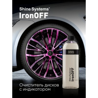 Бескислотный очиститель дисков с индикатором Shine Systems IronOFF, 750 мл SS907