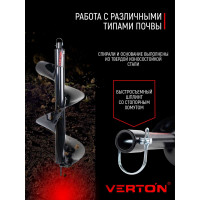 Шнек для грунта GBD-300 (300х800 мм; 20 мм) VERTON 01.5985.6676