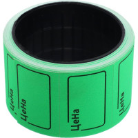 Самоклеящиеся ценники Calligrata набор из 7 роликов, в 1ролике 120шт, 20х30мм зеленые 2875743