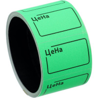 Самоклеящиеся ценники Calligrata набор из 7 роликов, в 1ролике 120шт, 20х30мм зеленые 2875743
