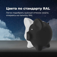 Универсальная акриловая эмаль SKYRON черная RAL9005 SR-19005