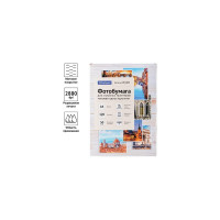 Матовая односторонняя фотобумага для струйных принтеров Office Space А4 120 г/м2 50 листов PP_2833