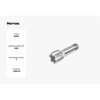 Метчик HORTZ М48x2, Р6М5,машинно-ручной 203783