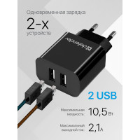 Сетевой адаптер DEFENDER UPC-21 2xUSB,5V/2.1А кабель microUSB 83581