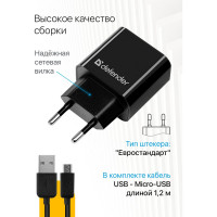 Сетевой адаптер DEFENDER UPC-21 2xUSB,5V/2.1А кабель microUSB 83581