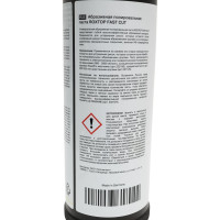 Абразивная полировальная паста RoxelPro ROXTOP FAST CUT 1 кг 212255