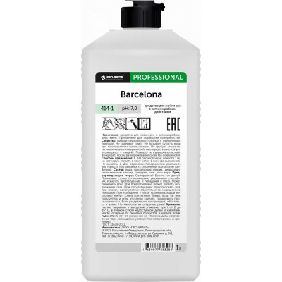 Средство для мойки рук с антимикробным действием PRO-BRITE BARCELONA 1 л 414-1E