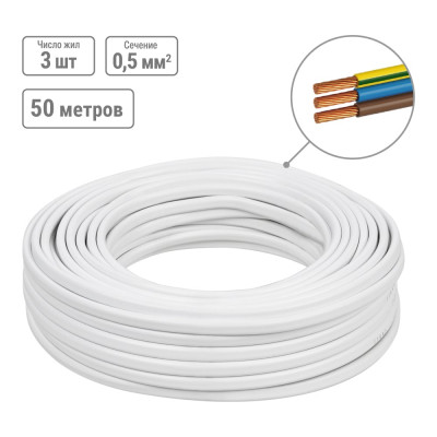 Шнур TDM ELECTRIC ШВВП 3х0,5 ГОСТ 50м, белый SQ0120-0023
