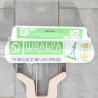 Швабра Доляна PVA со складным отжимом, стальной составной черенок 27х6х100 125 см 3566084