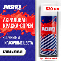 Краска-спрей ABRO Rus № 1007 белая матовая 473 мл SPO-1007-R