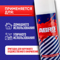 Краска-спрей ABRO Rus № 1007 белая матовая 473 мл SPO-1007-R
