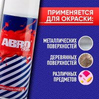 Краска-спрей ABRO Rus № 1007 белая матовая 473 мл SPO-1007-R