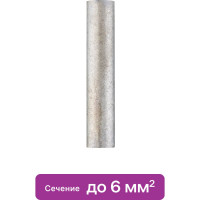 Кабельная медная луженая гильза duwi под опрессовку ГМЛ-6-4, 10 шт./упаковка, 26782 9