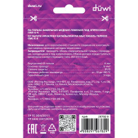 Кабельная медная луженая гильза duwi под опрессовку ГМЛ-6-4, 10 шт./упаковка, 26782 9