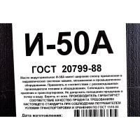 Масло индустриальное И-50А 5 л Forward Gear 147