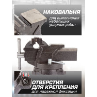 Тиски Forsage стальные поворотные с наковальней 3"-80мм 47861 F-6540303