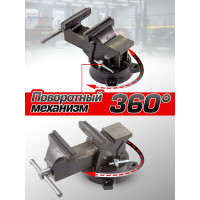 Тиски Forsage стальные поворотные с наковальней 3"-80мм 47861 F-6540303