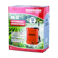 Аккумуляторный опрыскиватель WorkMaster 12 л, свинцово-кислотная батарея, ЗУ ОА-12