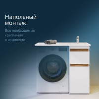 Напольная база под столешницу над стиральной машиной AM.PM X-Joy 40 см M85AFSX0402WG
