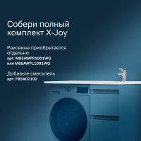 Напольная база под столешницу над стиральной машиной AM.PM X-Joy 40 см M85AFSX0402WG