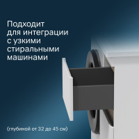 Напольная база под столешницу над стиральной машиной AM.PM X-Joy 40 см M85AFSX0402WG