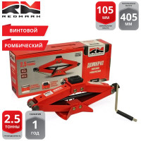 винтовой ромбический Домкрат REDMARK 2,5 т, высота мин/макс 105/405 мм RM10125