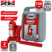 Гидравлический домкрат REDMARK 2 т, в кейсе, высота мин/макс 148/278 мм RM20202В