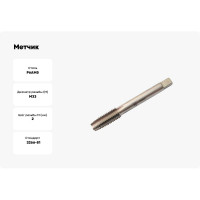 Метчик CNIC М33,0x2,0 м/р.Р6АМ5 для глух. отв. левый 53107