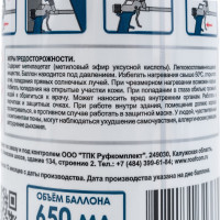 Очиститель монтажной пены OKlent 300 гр 00000345889